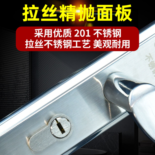 Fearless Stainless Steel Room Door Lock