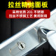 Fearless Stainless Steel Room Door Lock