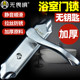 Fearless Thickened Stainless Steel Bathroom Door Lock