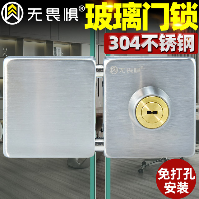 Square 304 stainless steel glass door lock anti-theft lock