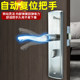 Fearless multi-track lock core stainless steel room door lock
