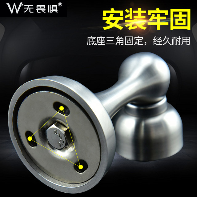 Fearless punching and thickening 304 stainless steel door suction and floor suction household glass door collision and anti-collision door stopper and suction door