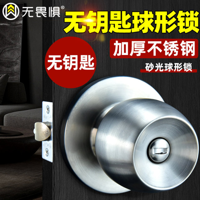 Fearless thickened stainless steel ball lock keyless model