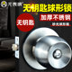 Fearless thickened stainless steel ball lock keyless model