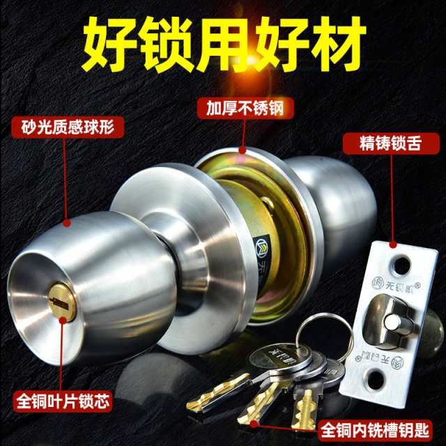 Thickened Stainless Steel Ball Lock Sanded Stainless Steel