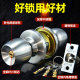 Thickened Stainless Steel Ball Lock Sanded Stainless Steel