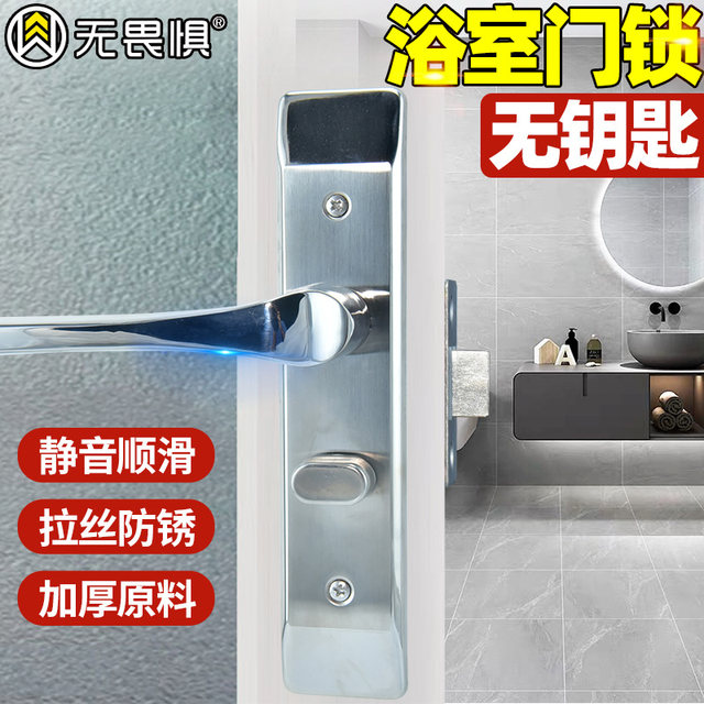 Fearless glossy stainless steel bathroom door lock