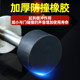 Fearless 304 Stainless Steel Rubber Door Stop