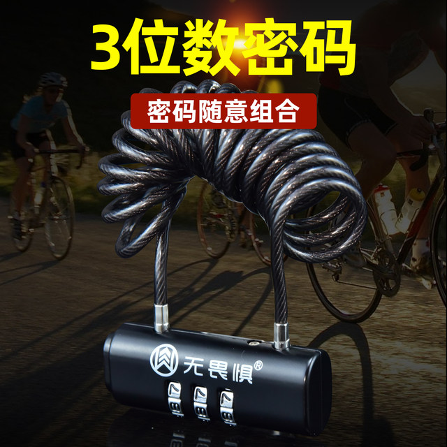 Fearless Helmet Lock Combination Lock Wire Rope Padlock