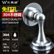 Fearless punch-free door stopper stainless steel
