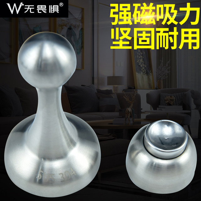 Fearless punching and thickening 304 stainless steel door suction and floor suction household glass door collision and anti-collision door stopper and suction door
