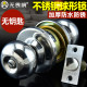 Fearless stainless steel keyless ball door lock room bedroom office bathroom bathroom ball lock universal