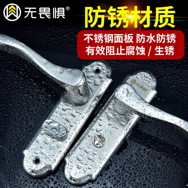 Fearless Stainless Steel Bathroom Door Lock Keyless