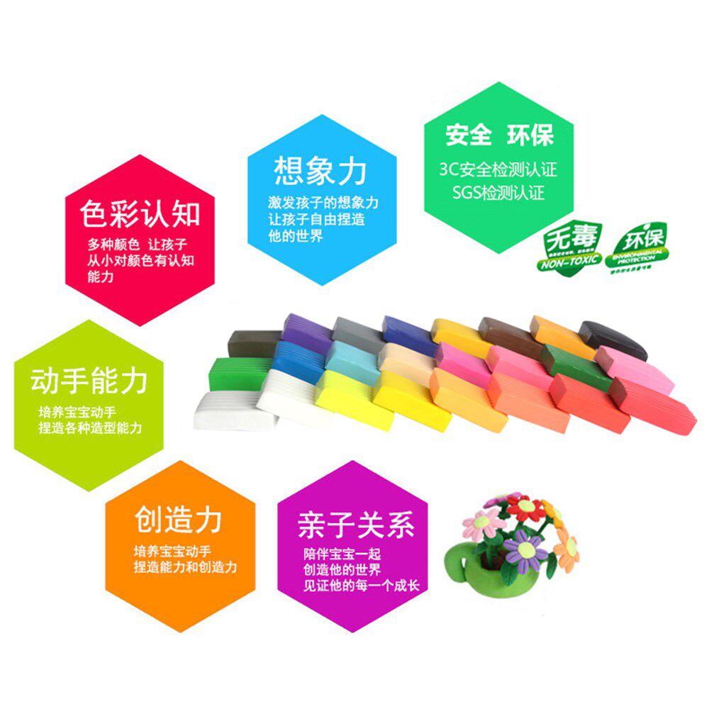  彩娇玩具软陶泥