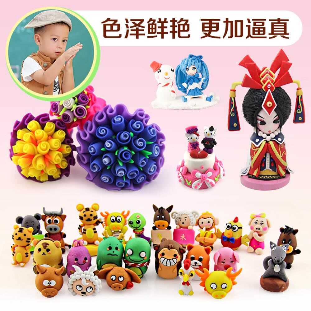  彩娇玩具软陶泥