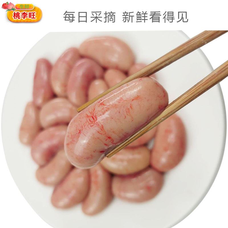 桃李旺 新鲜鸡腰子 散养土鸡腰子500g鸡卵子 公鸡蛋 鸡肾鸡春,淘宝优惠券,粉丝福利购,淘宝优惠卷