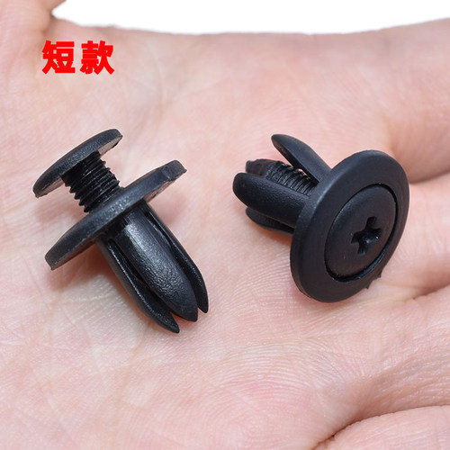 通用型汽车塑料膨胀螺丝卡扣保险杠隔音棉叶子板挡泥板固定卡子 - 图2