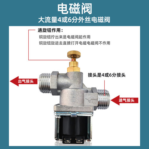熄火保护装置商用燃气灶猛火灶天然气灶具通用点火控制器配件大全 - 图2
