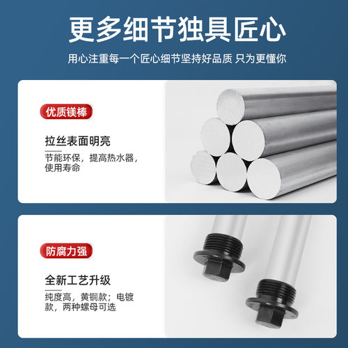 电热水器镁棒通用30/40/50/60/80L升排污水垢除垢牺牲阳极棒配件 - 图2