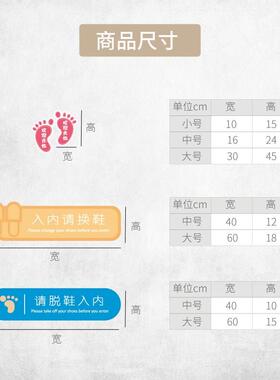 入内请换鞋提示贴舞蹈房游泳馆婴儿地贴入内请脱鞋标识地板贴墙贴