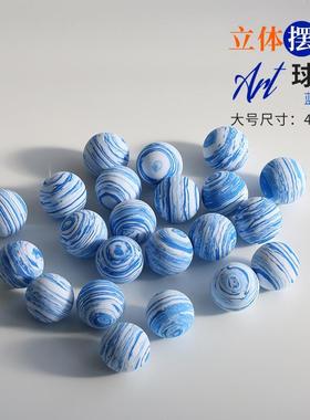 克莱因蓝 立体小圆球摆件家居装饰画网红几何拍照道具小红书同款