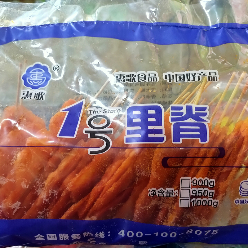 里脊肉片商用调理大鸡肉串10包300支烧烤油炸铁板食材冷冻半成品 - 图2