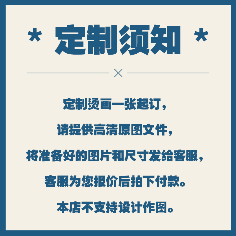 星之卡比卡通烫画贴布贴热转印烫图印花diy潮牌可爱T恤定制卫衣-图1