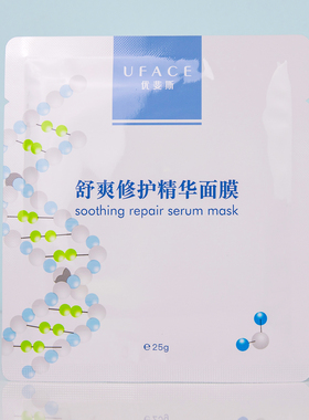 优斐斯舒爽修护面膜补水保湿滋养