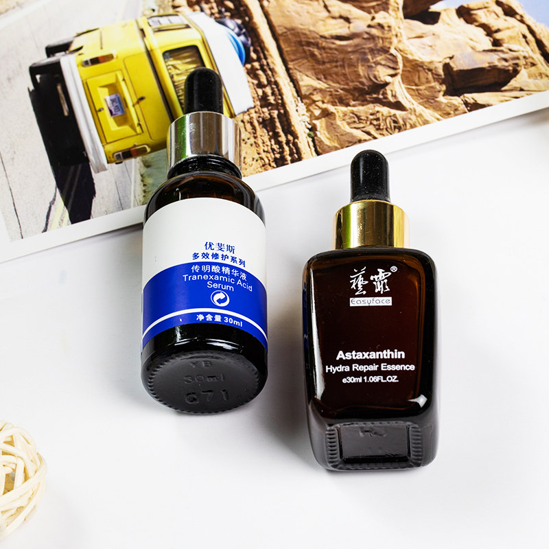 艺霏虾青素优斐斯传明酸组合精华液 医学护肤品正品销售店贴片面膜