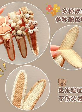 刘海碎发神器发箍儿童魔术贴发带