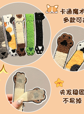 可爱粘头发的魔术贴发带洗脸发箍