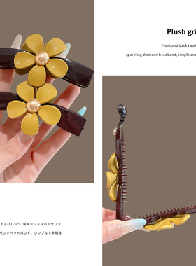 黄色花朵香蕉夹韩系ins风竖夹