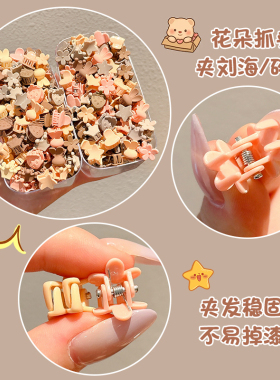 儿童发夹女孩刘海碎发神器小抓夹