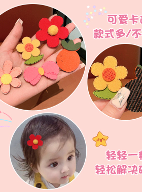 婴儿宝宝发夹不伤发胎毛魔术贴