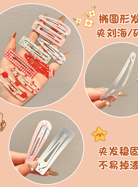 彩色bb夹水滴儿童小发夹女孩刘海