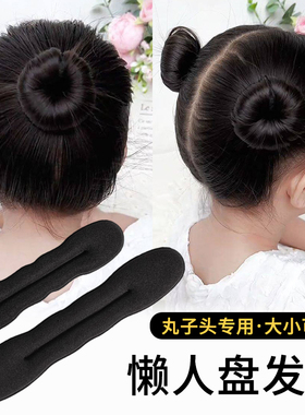 海绵盘发器丸子头固定神器蓬松