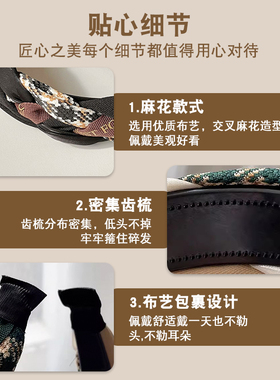 新款头饰集美们快来种草吧