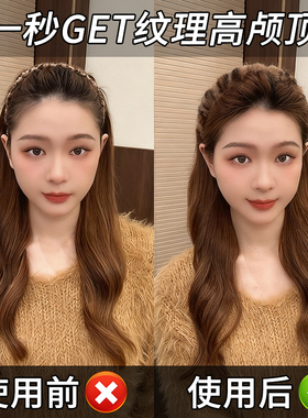 豹纹毛绒波浪高颅顶发箍女秋冬