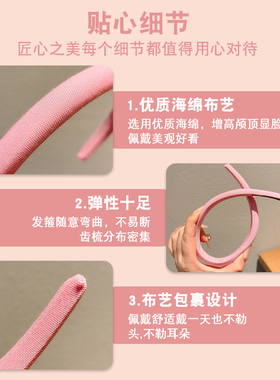 2024新款头饰~亲亲我的宝贝计划