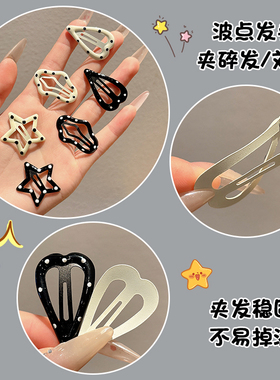 儿童漂亮星星小发夹女孩刘海侧边