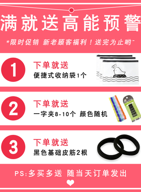 镂空云朵碎发bb夹前额刘海发夹
