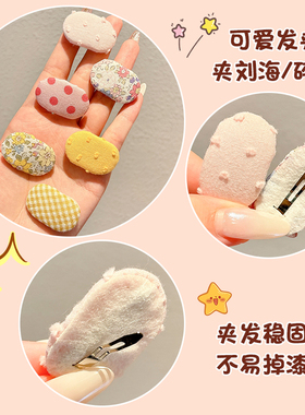 多巴胺彩色bb夹儿童发夹女孩刘海