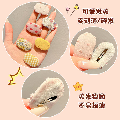 多巴胺彩色bb夹儿童发夹女孩刘海侧边碎发小夹子头饰女童宝宝发卡 - 图1