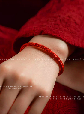 肖战同款2026马年本命年红绳手链