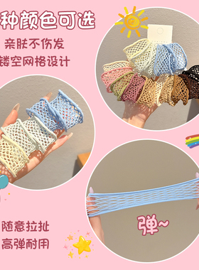 女童高马尾发绳儿童扎头发皮筋