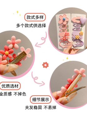 2024新款头饰~集美们快来种草吧