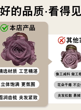 山茶花发夹后脑勺高级感鲨鱼夹