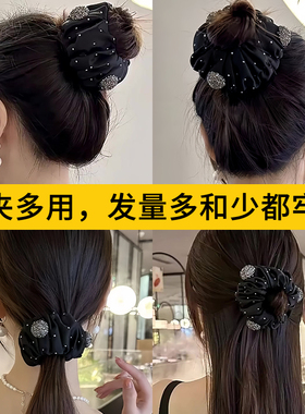 满天星丸子头盘发神器黑色发夹女