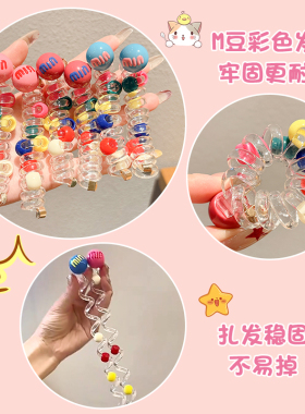 儿童彩色皮筋不伤发电话线发圈