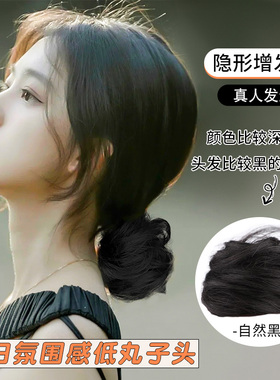 假发包丸子头盘发神器头饰花苞头